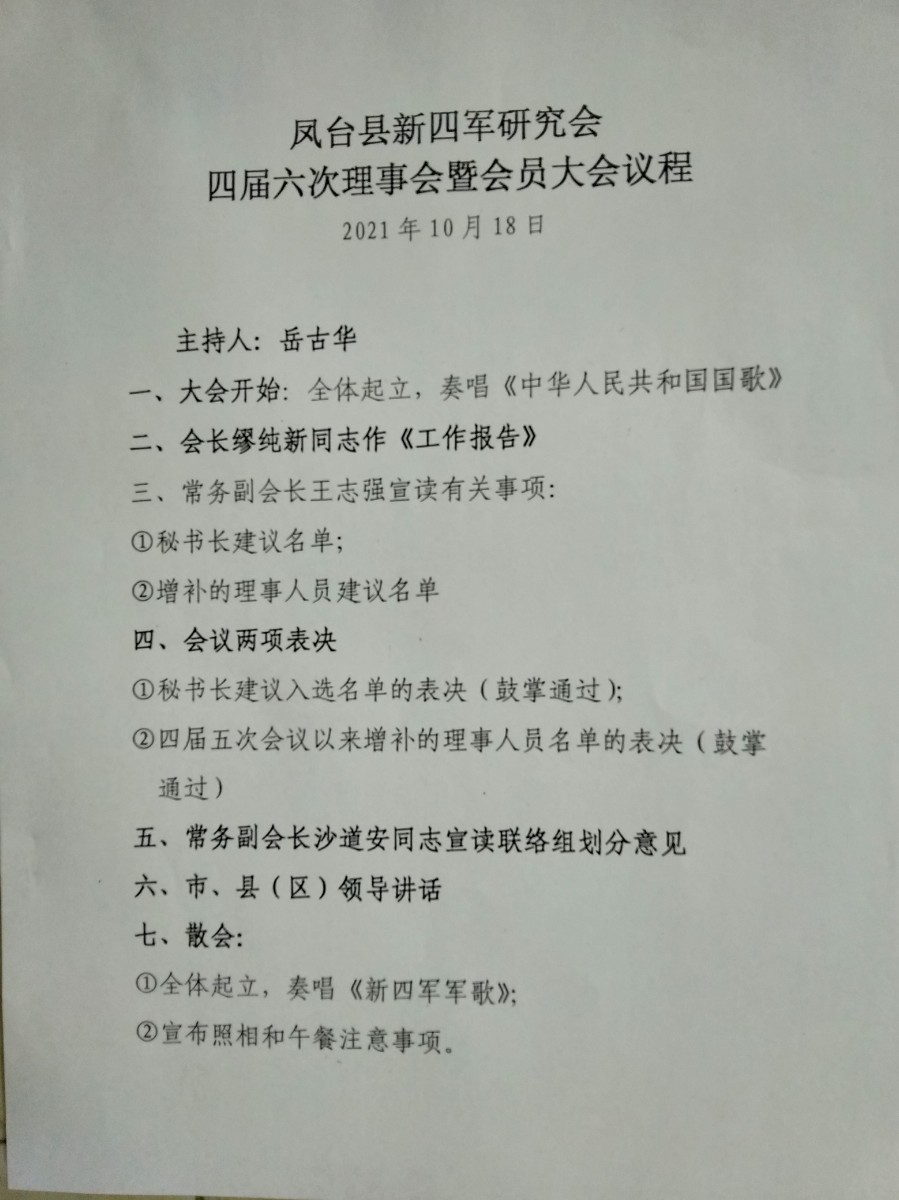 IMG20211019133041.jpg