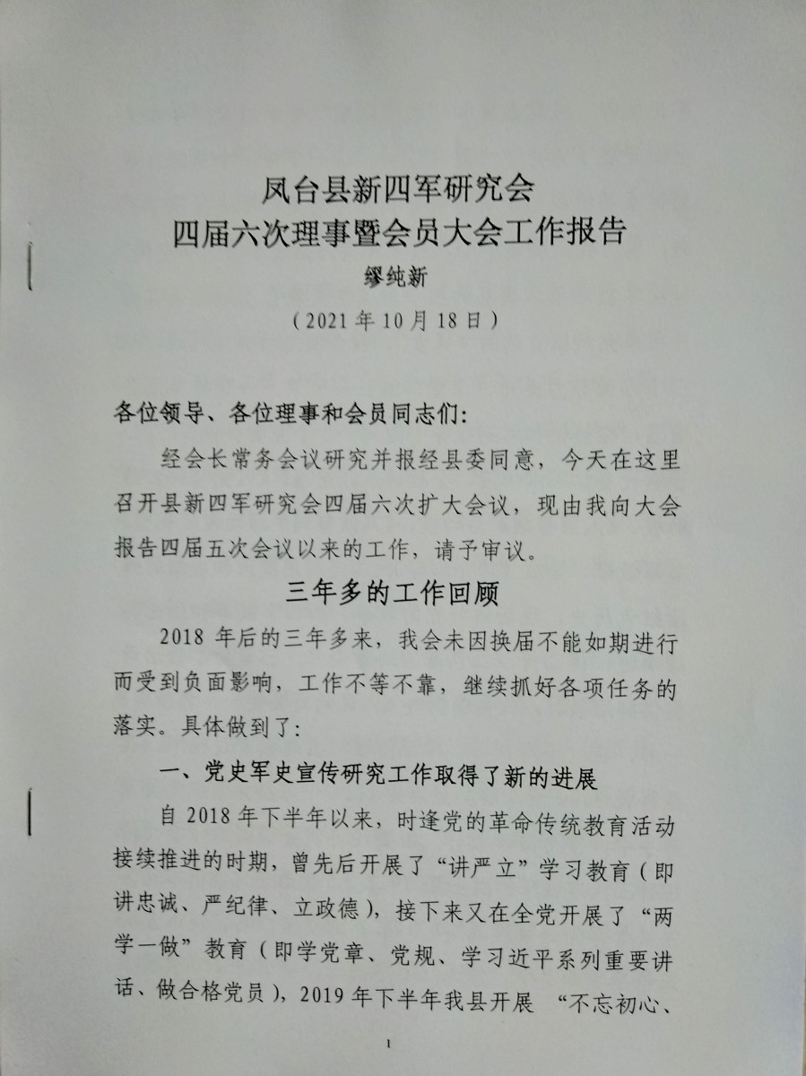IMG20211019133023.jpg
