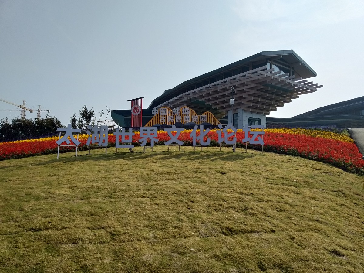 IMG20211025094506.jpg