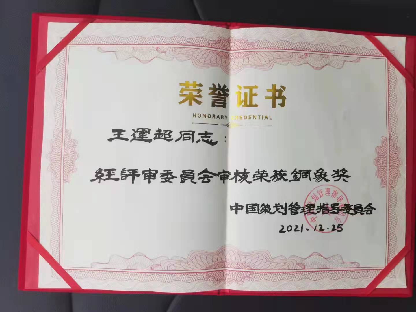 微信图片_20211229155343.jpg 微信图片_20211229155343.jpg