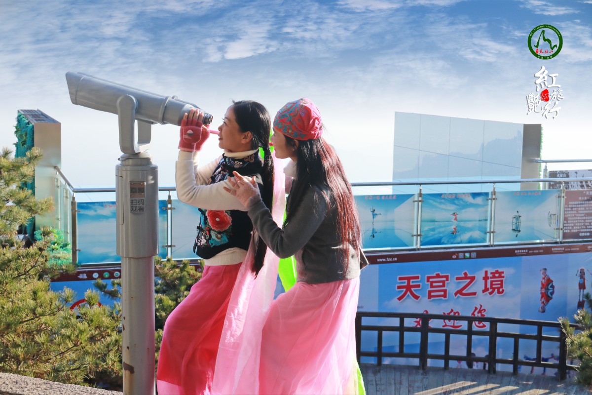 20211219许广泉摄制《红燕旅行天柱山》7.jpg