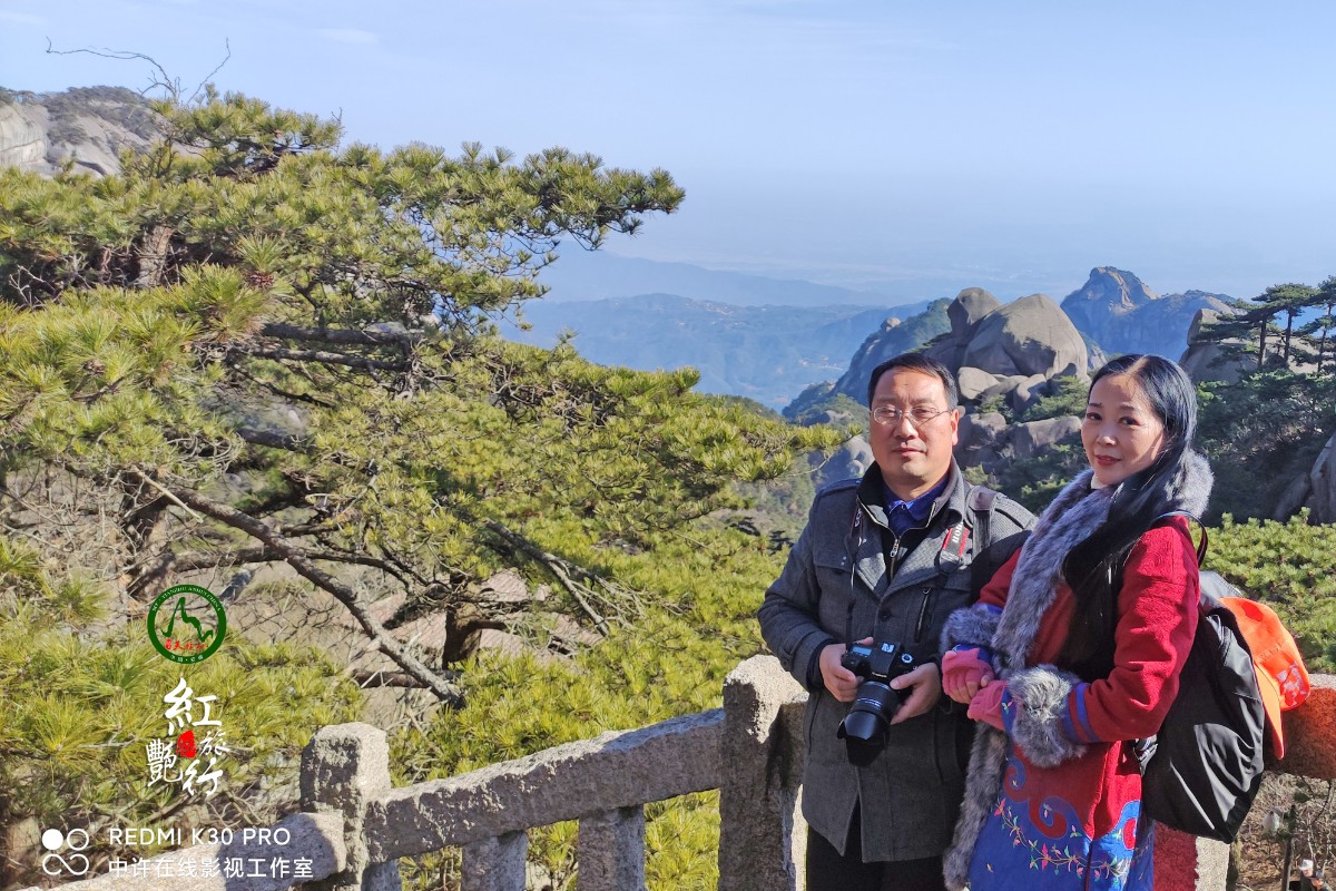 20211219许广泉摄制《红燕旅行天柱山》9.jpg