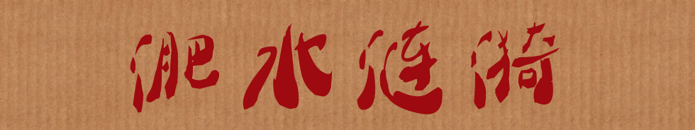 微信图片_20220112071125.png 微信图片_20220112071125.png