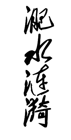 微信图片_20220112070943.png 微信图片_20220112070943.png