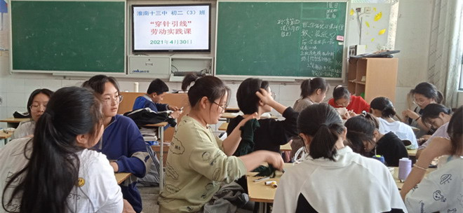 6学生开展穿针引线实践活动.jpg 6学生开展穿针引线实践活动.jpg