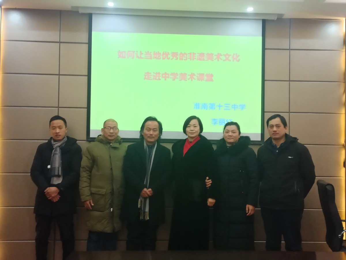 7我校市级立项课题《如何让当地优秀的非遗美术文化走进中学美术课堂》开题,专家朱兆龙(左三)、刘立武(左二)、沈杨杨(左一).jpg 7我校市级立项课题《如何让当地优秀的非遗美术文化走进中学美术课堂》开题,专家朱兆龙(左三)、刘立武(左二)、沈杨杨(左一).jpg
