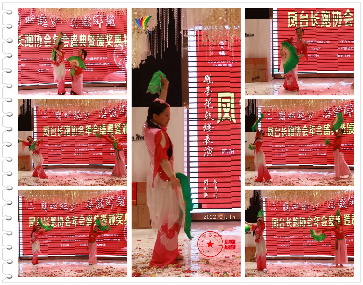 20220115闪红艳朱惠莉表演凤台花鼓灯剧照集锦.jpg