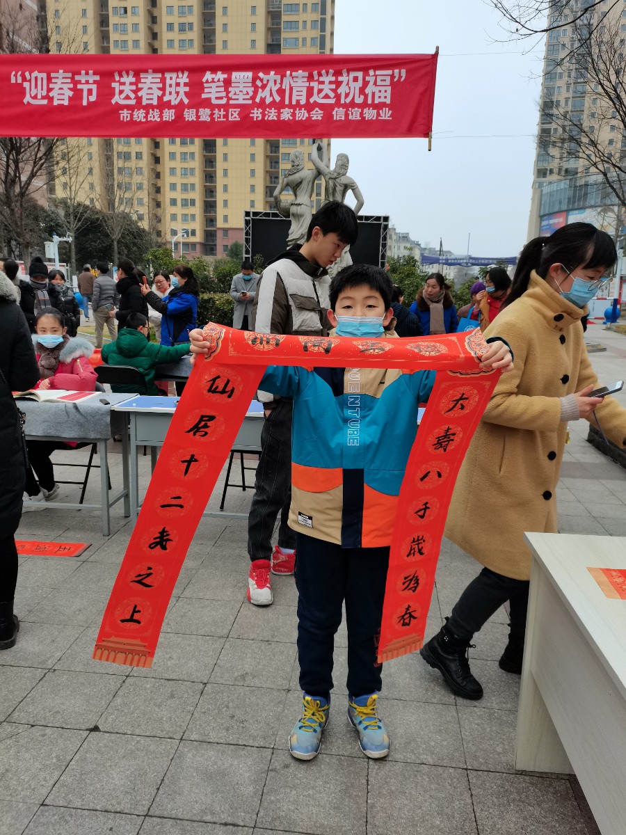 微信图片_20220120162858.jpg