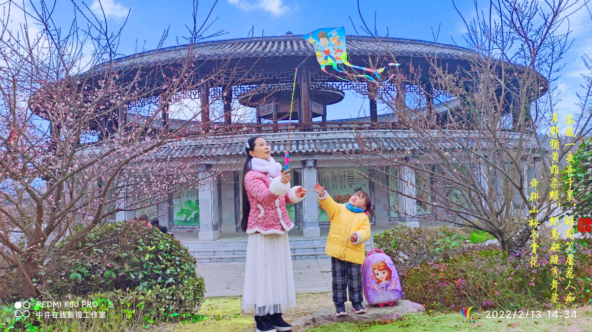 《梅亭赏花》20220213许广泉13505542314摄于淮南舜耕山2字幕.jpg