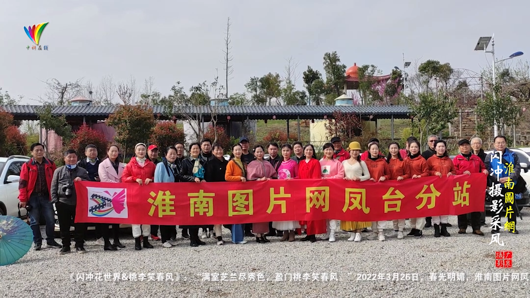 20220326许广泉录制《淮南图片网凤[00_00_19][20220403-144448].png