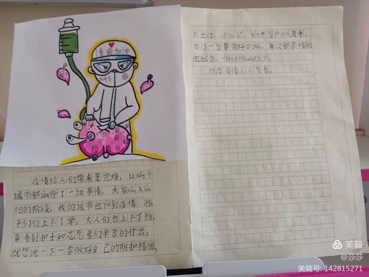 微信图片_20220411170831.jpg