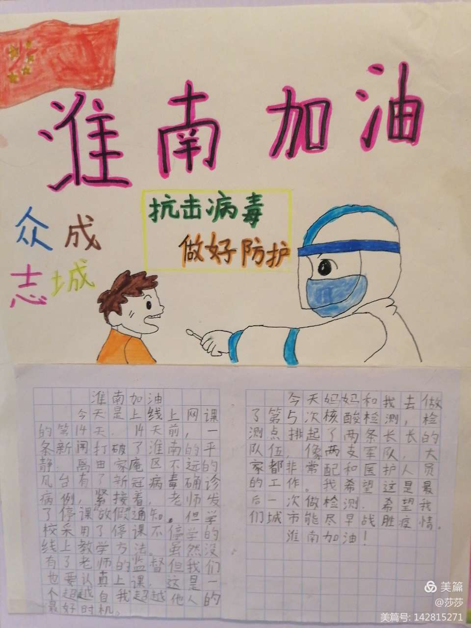 微信图片_20220411171131.jpg