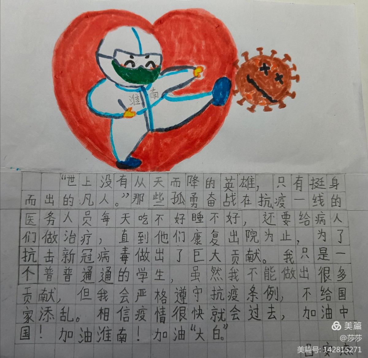 微信图片_20220411171301.jpg