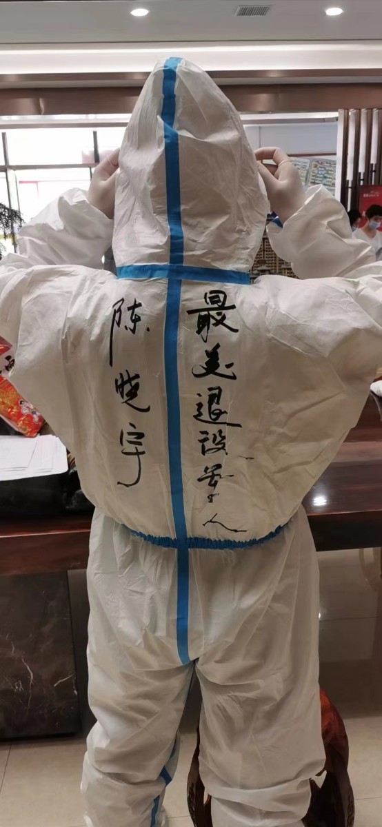 微信图片_20220419125100.jpg 微信图片_20220419125100.jpg