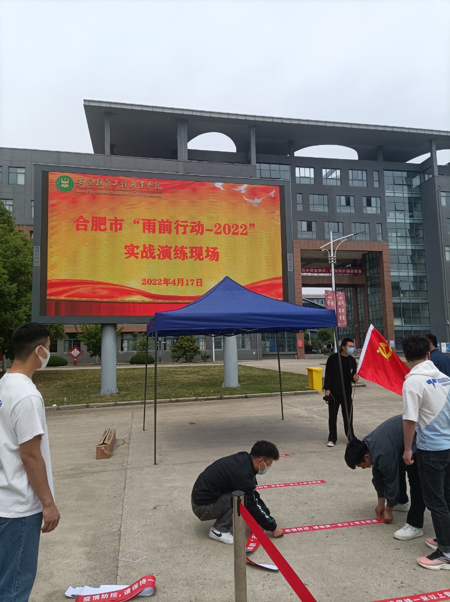 微信图片_20220429100026.jpg 微信图片_20220429100026.jpg