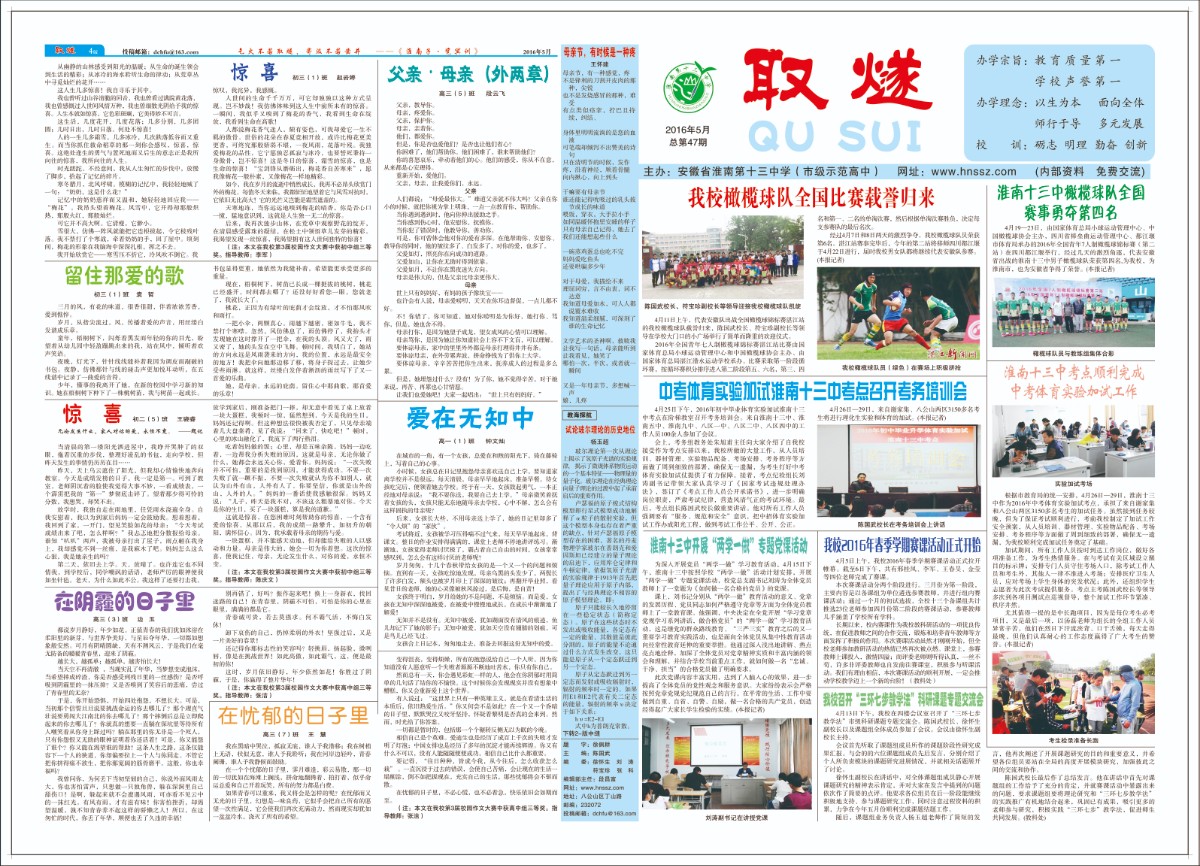 2016年5月第1-4版.jpg
