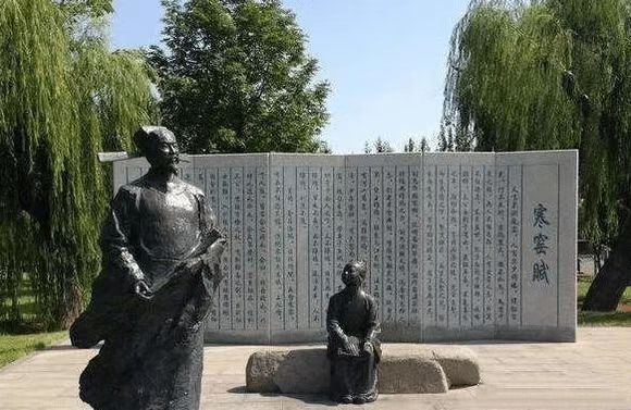 吕蒙正《寒窑赋》.jpg 吕蒙正《寒窑赋》.jpg