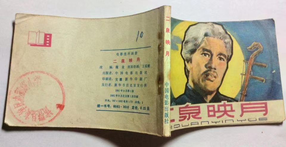 微信图片_202205151518281.jpg 微信图片_202205151518281.jpg
