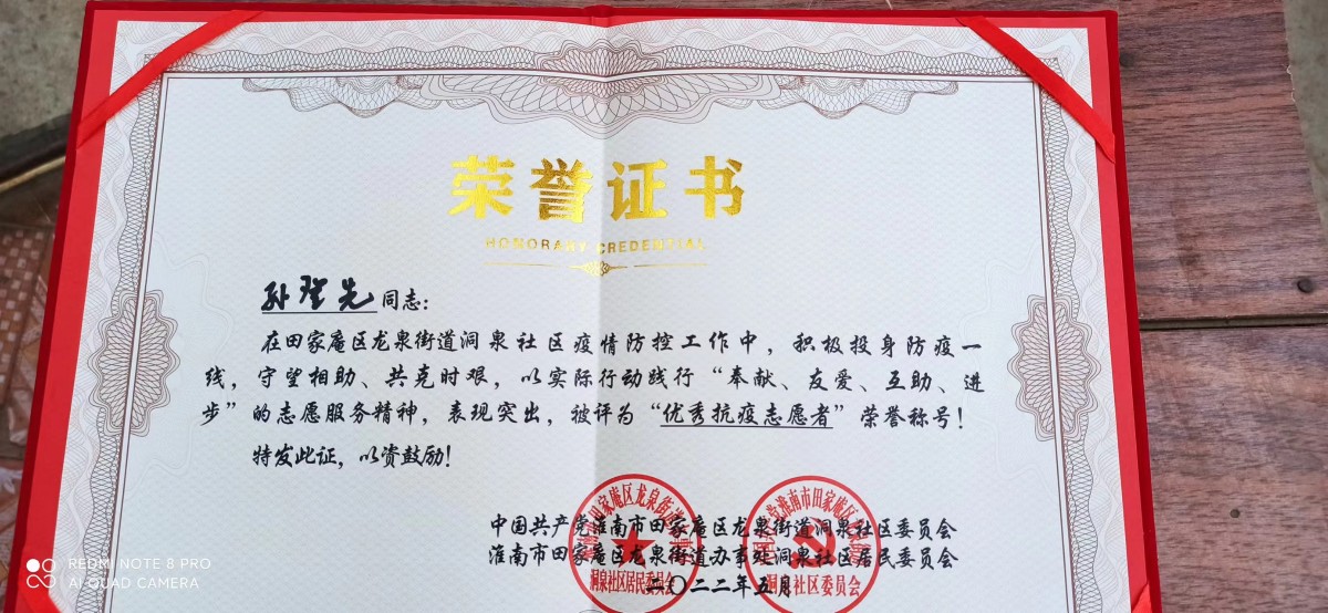 微信图片_20220612101851.jpg
