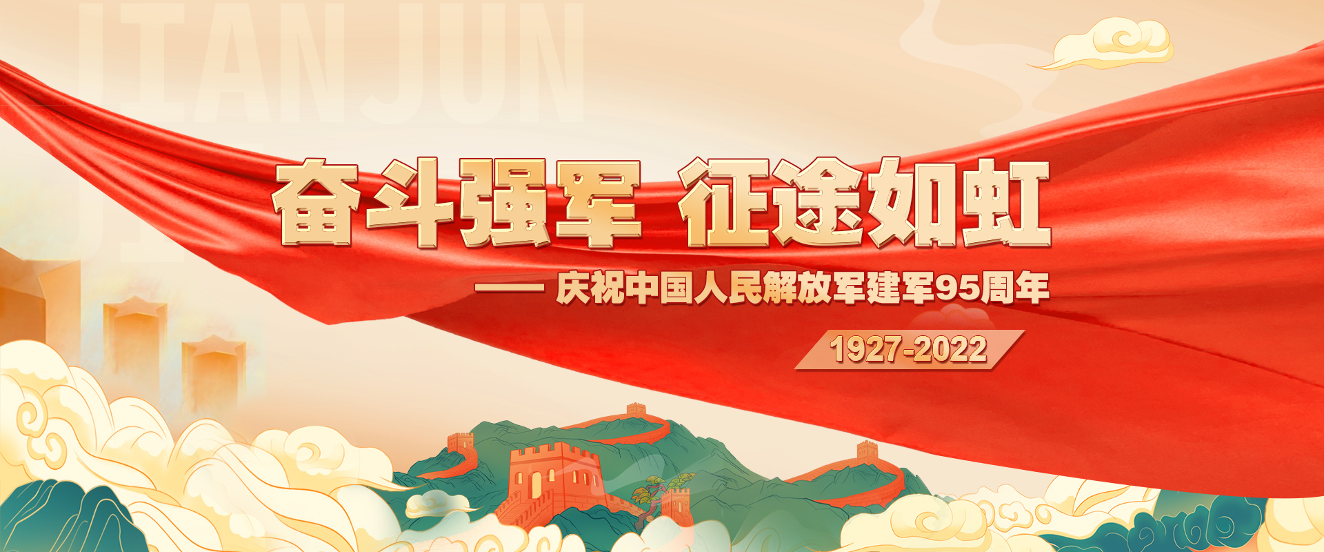 banner.png banner.png