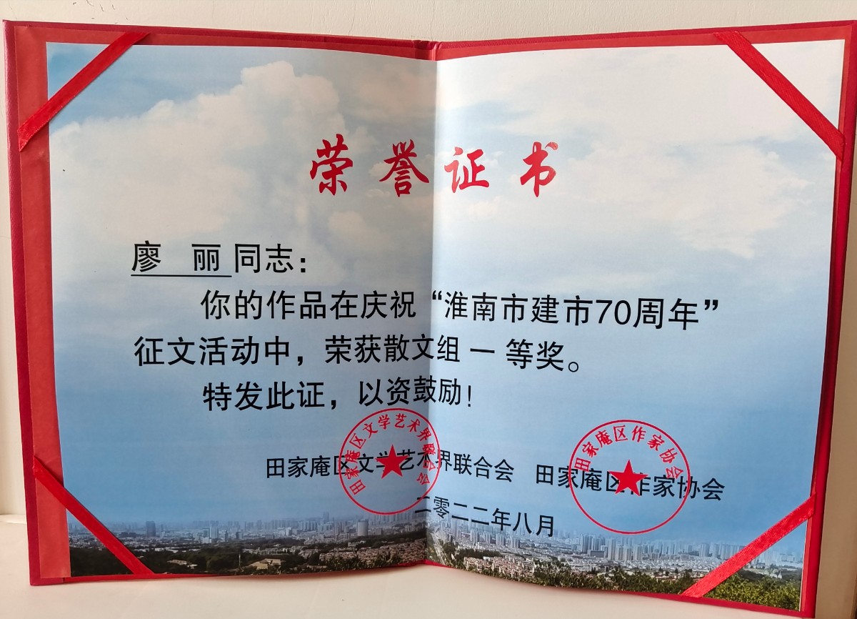 微信图片_20220828070310.jpg 微信图片_20220828070310.jpg