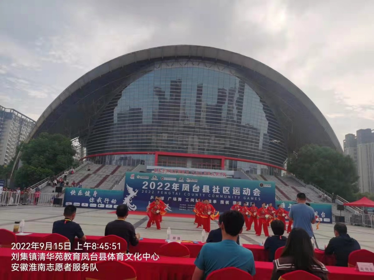 微信图片_20220921160629.jpg