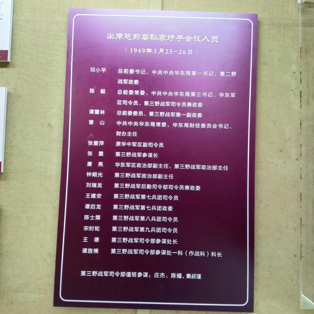 WechatIMG856.jpeg
