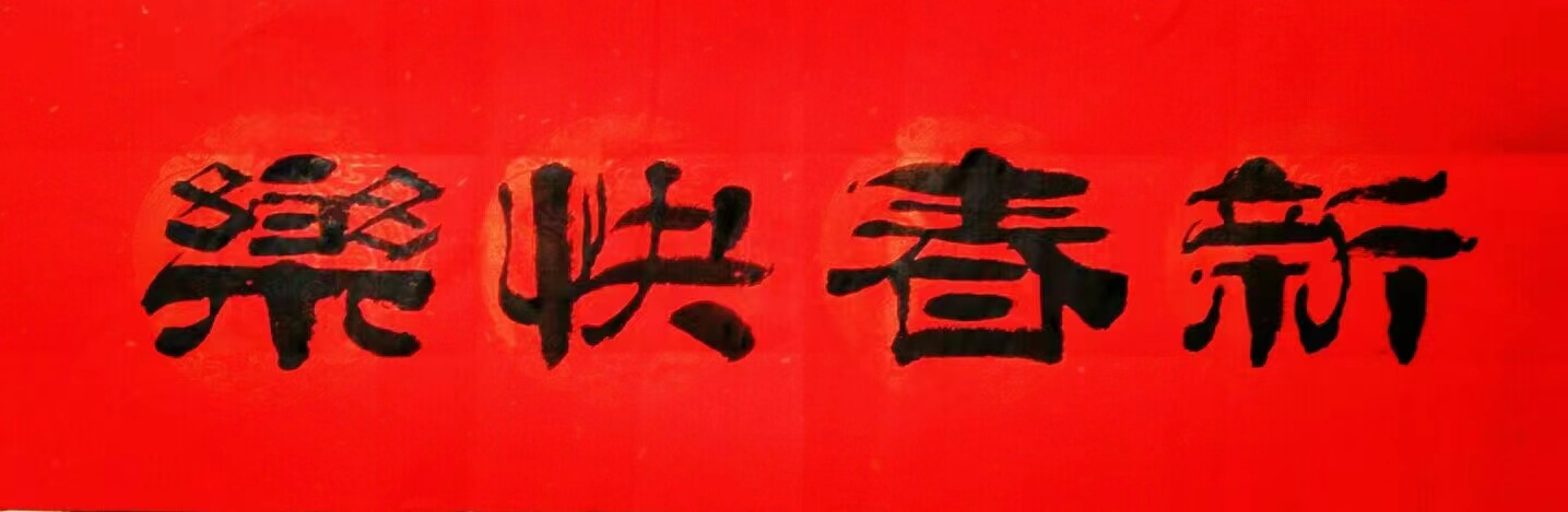 微信图片_20230121081215.jpg