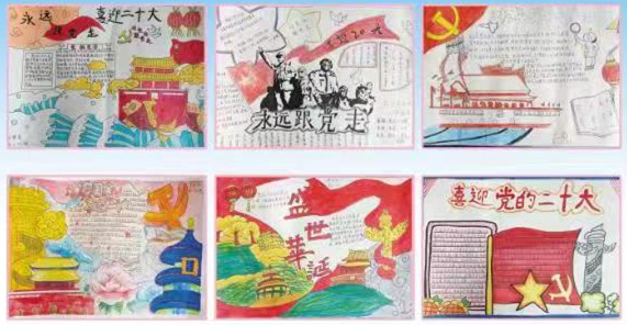 1-2我校开展“喜迎二十大 永远跟党走”主题手抄报比赛.jpg 1-2我校开展“喜迎二十大 永远跟党走”主题手抄报比赛.jpg