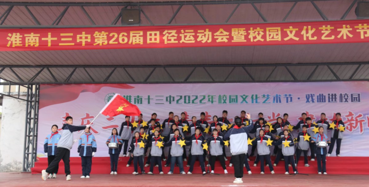 7-1 2022年艺术节合唱《少年中国梦》.jpg 7-1 2022年艺术节合唱《少年中国梦》.jpg