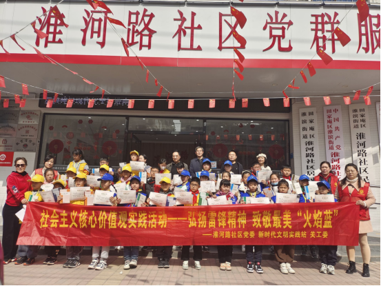 微信图片_20230306194307.png