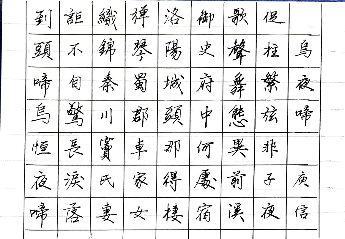 文档扫描_20230327101402994.jpg