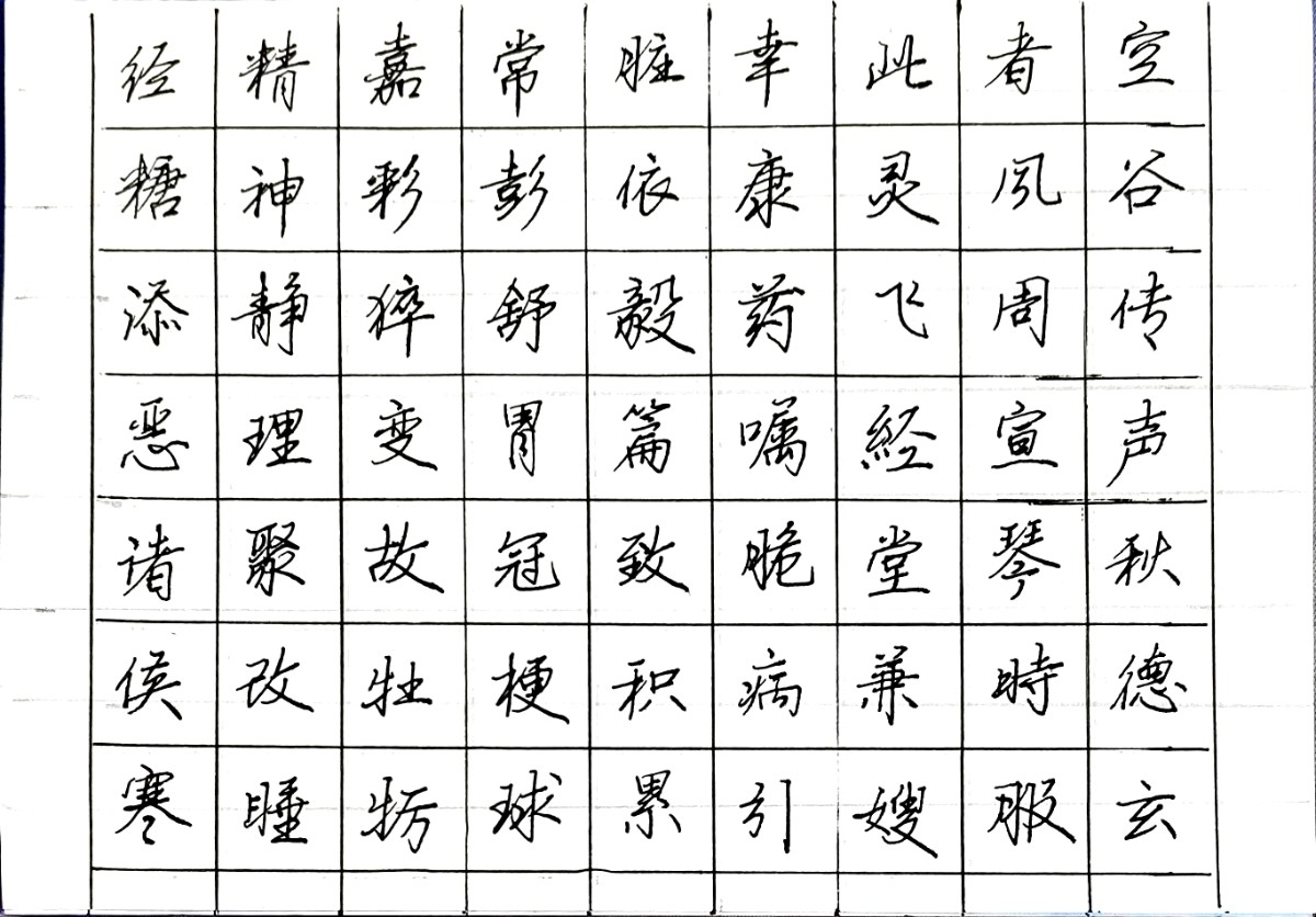 文档扫描_20230328084615377.jpg