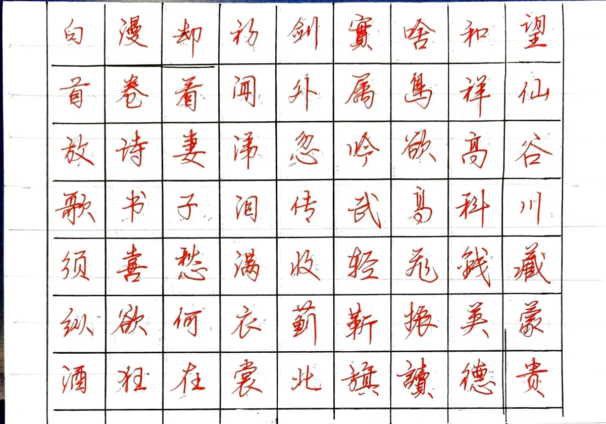 文档扫描_20230328165503832.jpg