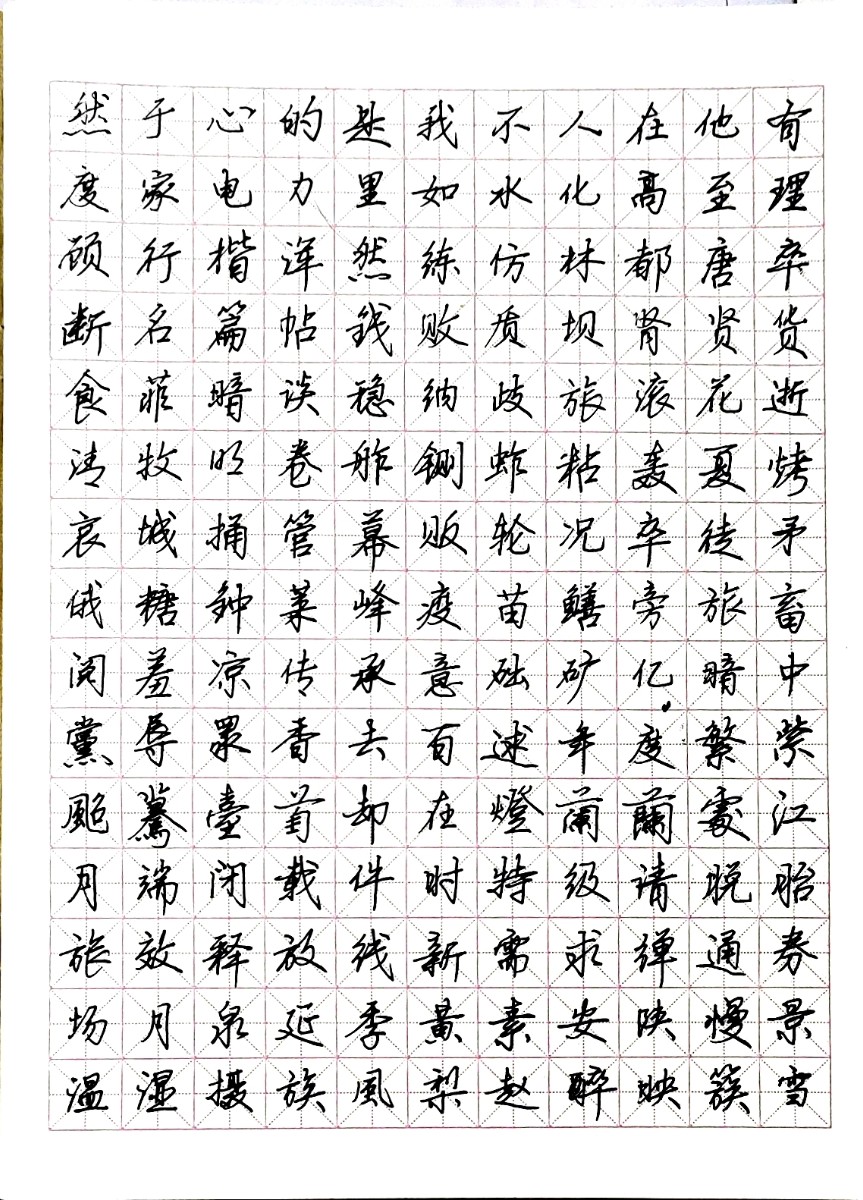 文档扫描_20230402201857925.jpg