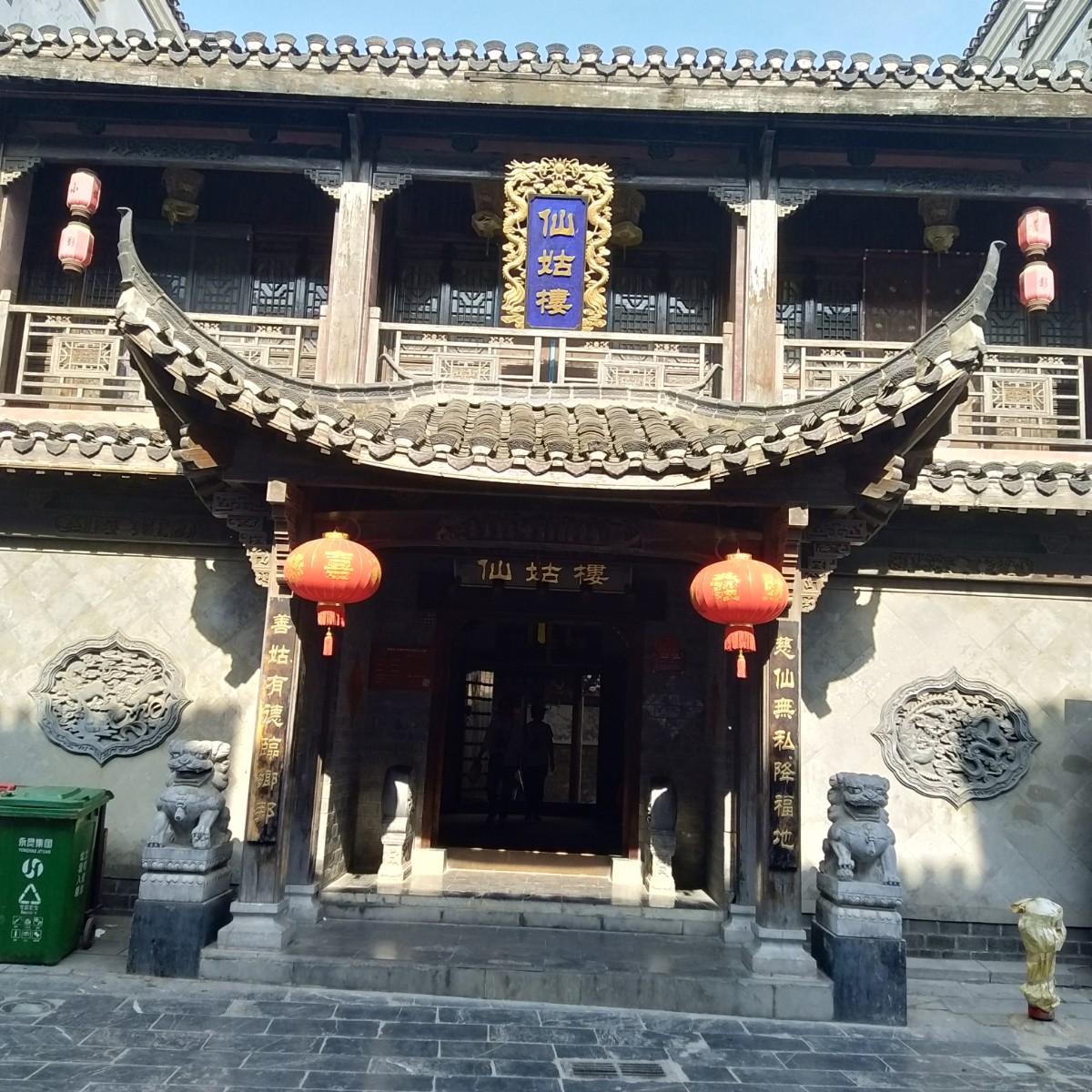 IMG20230402152138.jpg