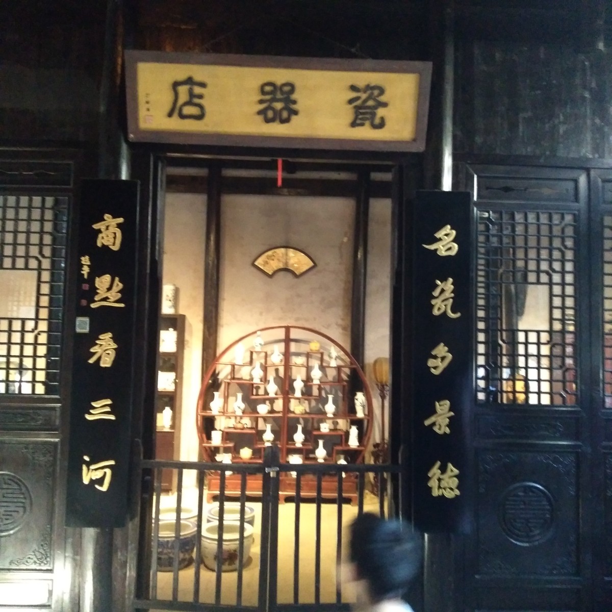 IMG20230402151044.jpg