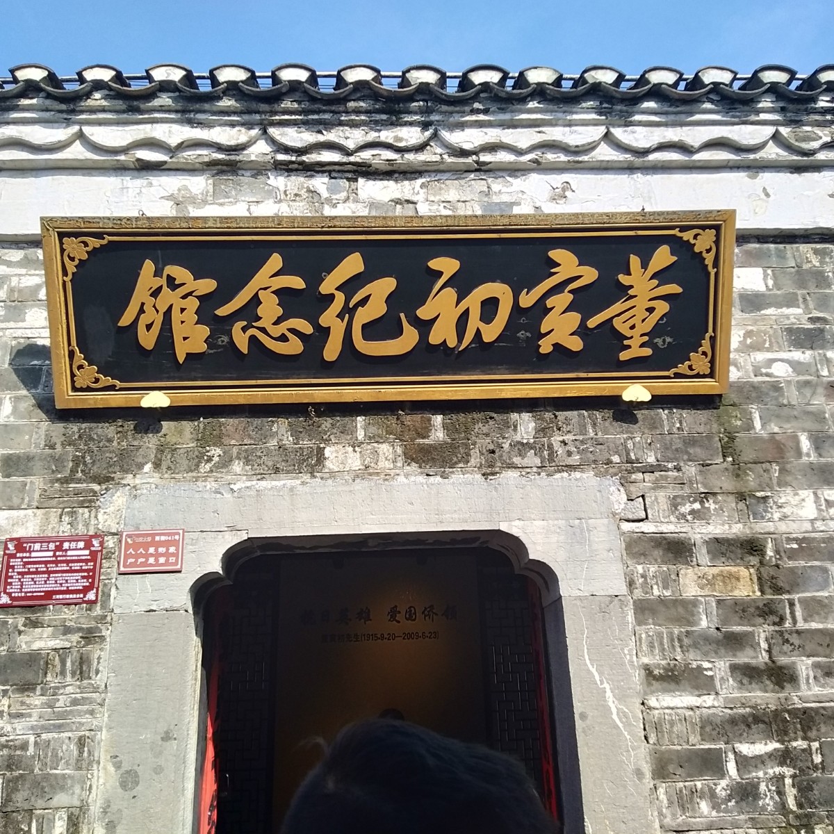 IMG20230402150031.jpg