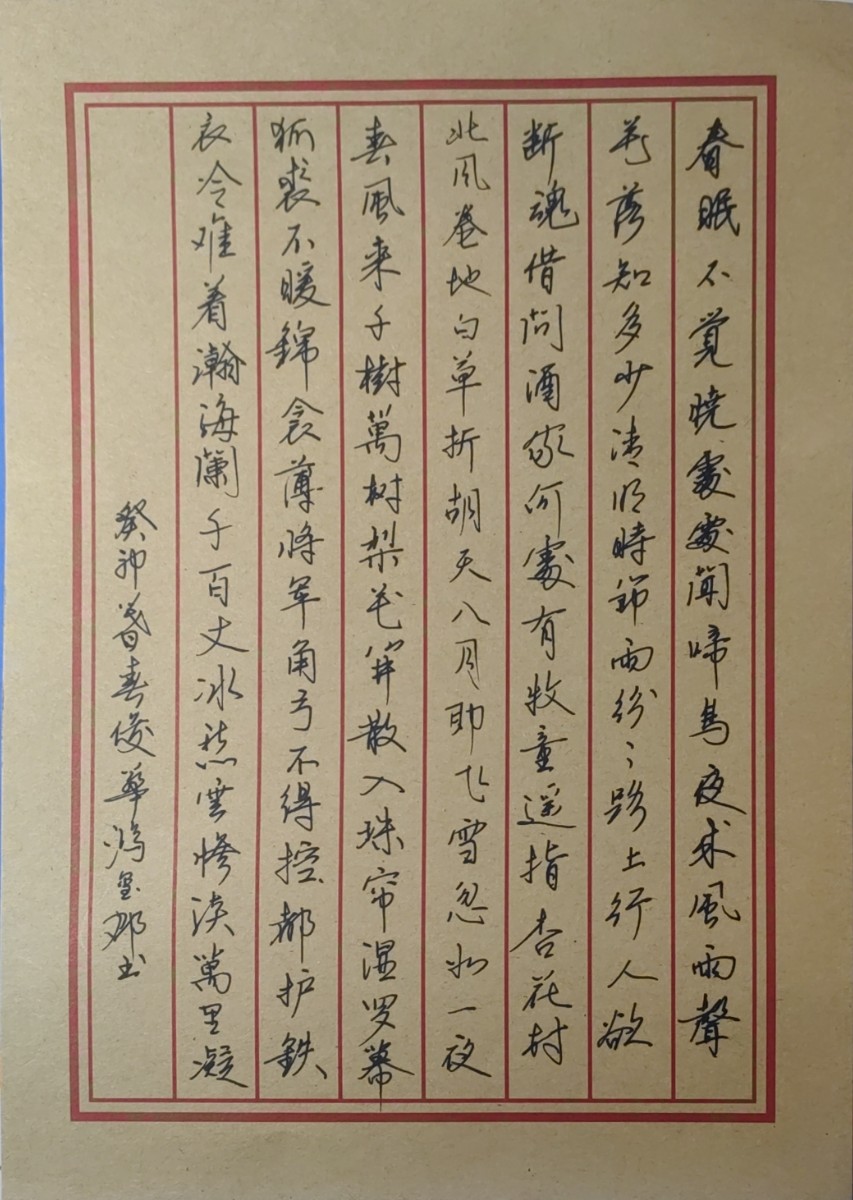 文档扫描_20230407204338074.jpg