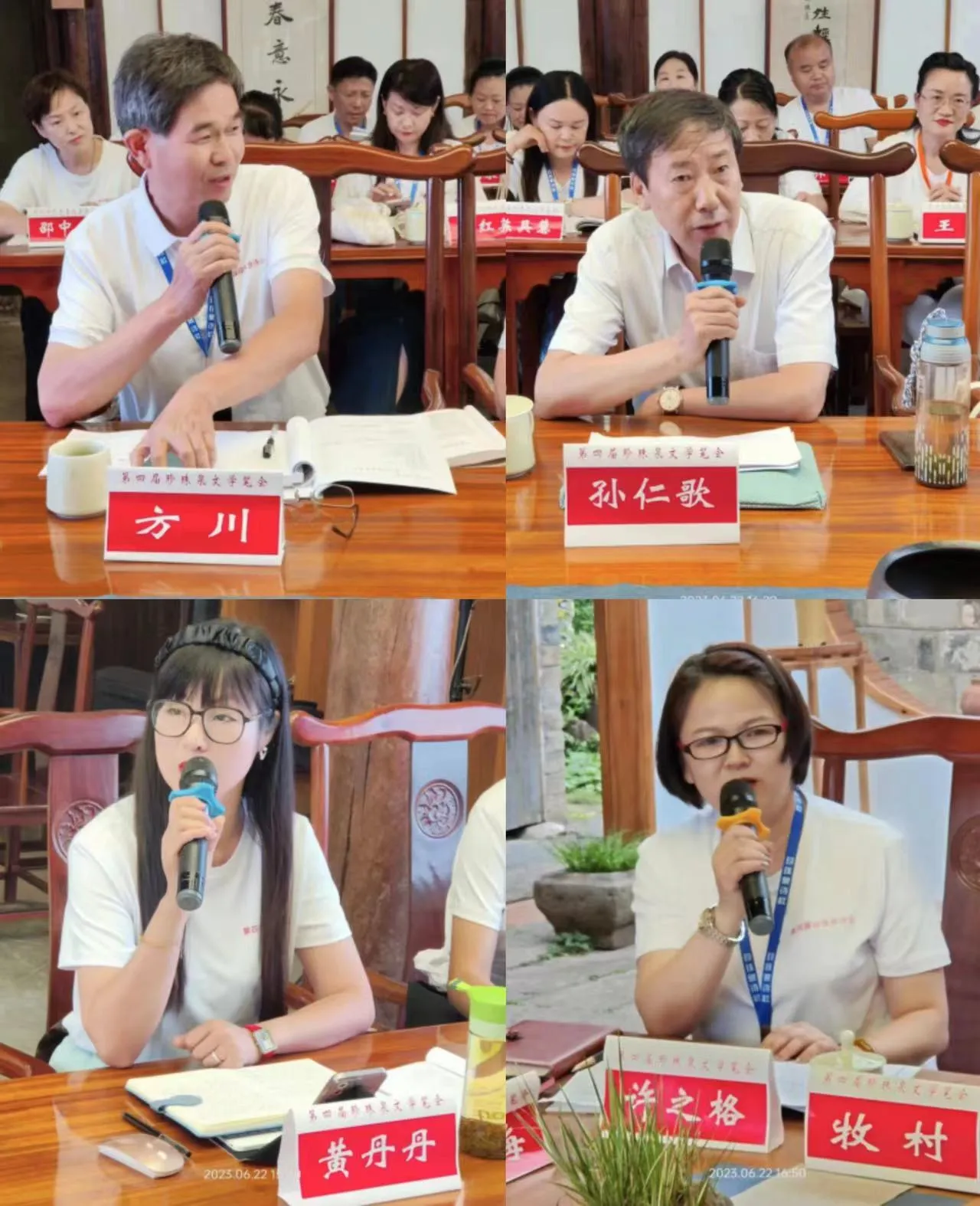 微信图片_20230625172331.png