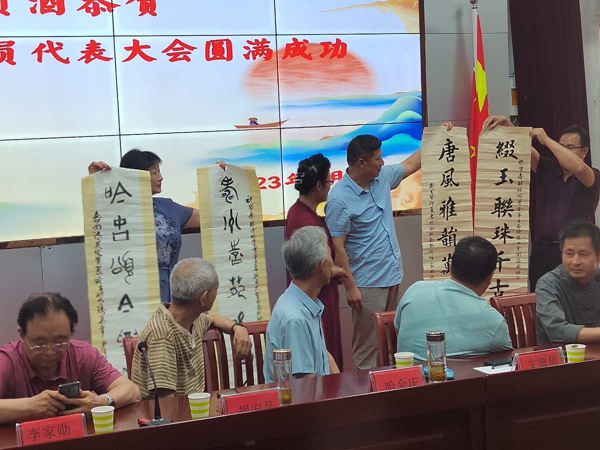 微信图片_202307141410025.jpg