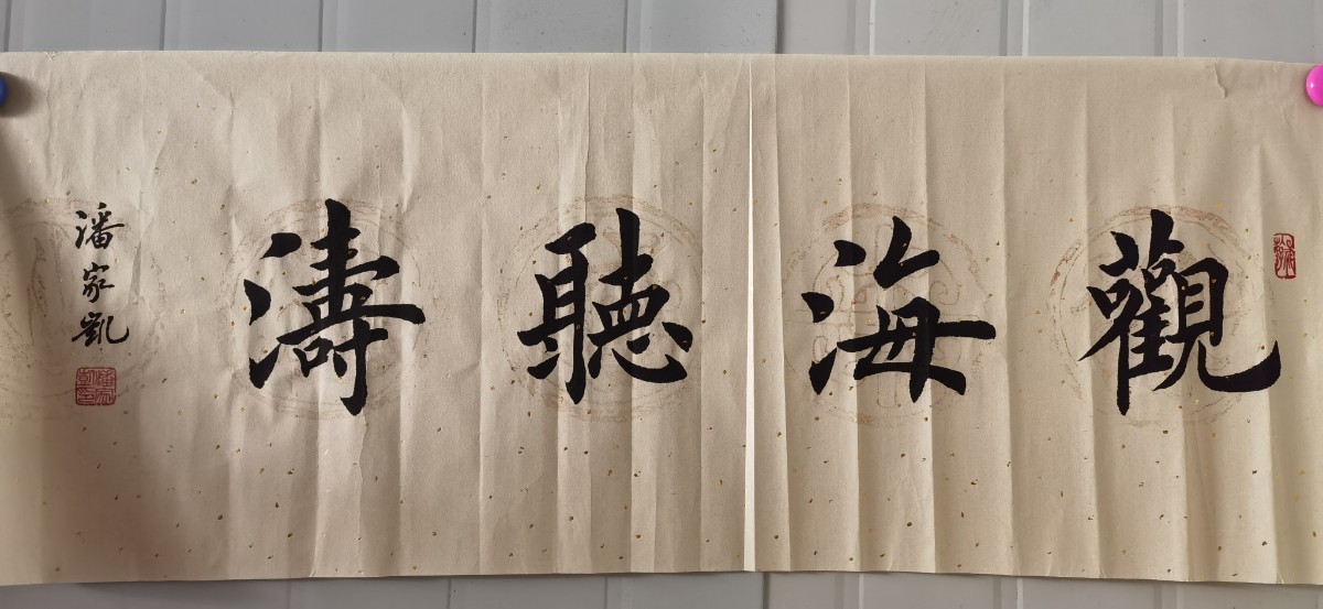微信图片_20230714141001.jpg 微信图片_20230714141001.jpg