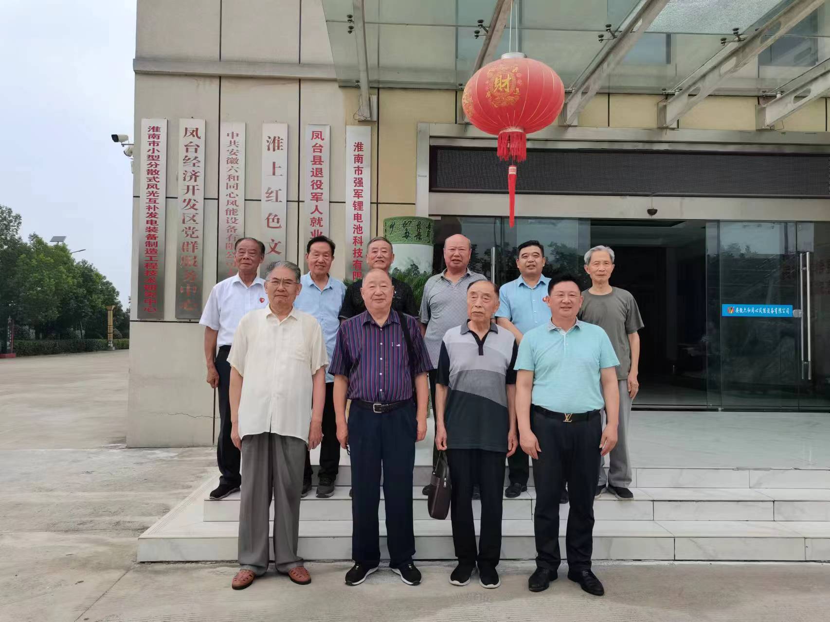 微信图片_20230716195334.jpg