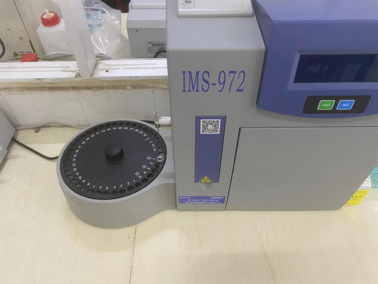 电解质(IMS-972).png 电解质(IMS-972).png