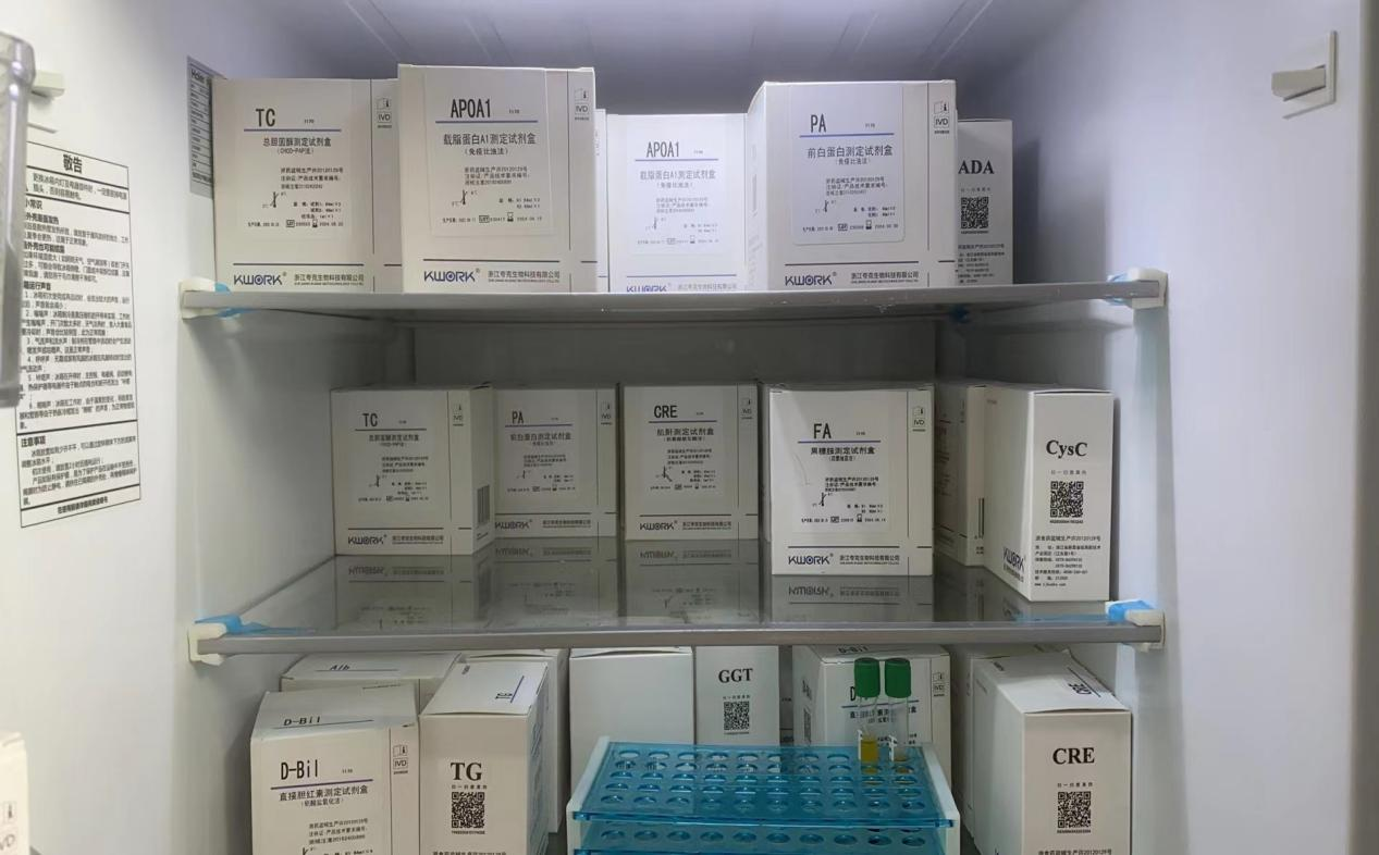 生化采用浙江夸克生物科技公司原装试剂.png 生化采用浙江夸克生物科技公司原装试剂.png