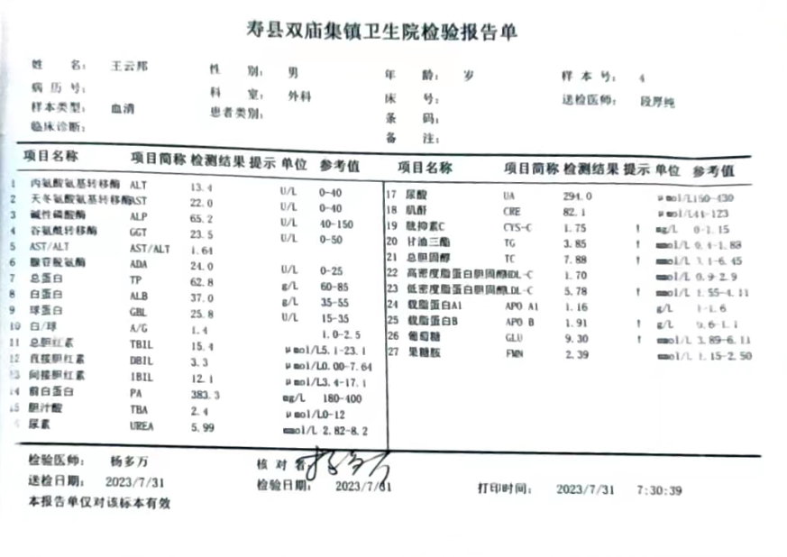 图片9.png 图片9.png