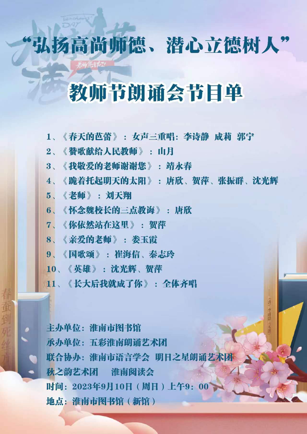 微信图片_20230912145325.jpg