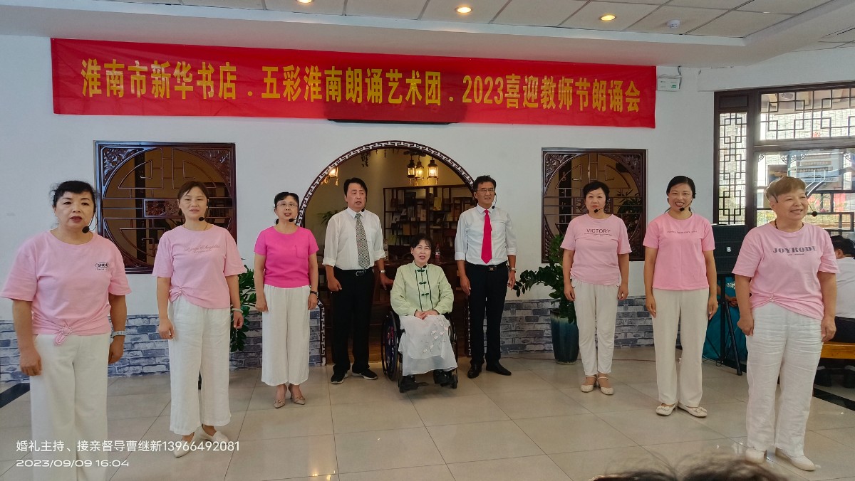 微信图片_20230912153148.jpg