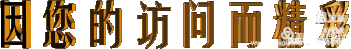 33b0bbb4dfa54618a5e73c535b135fb5.jpg