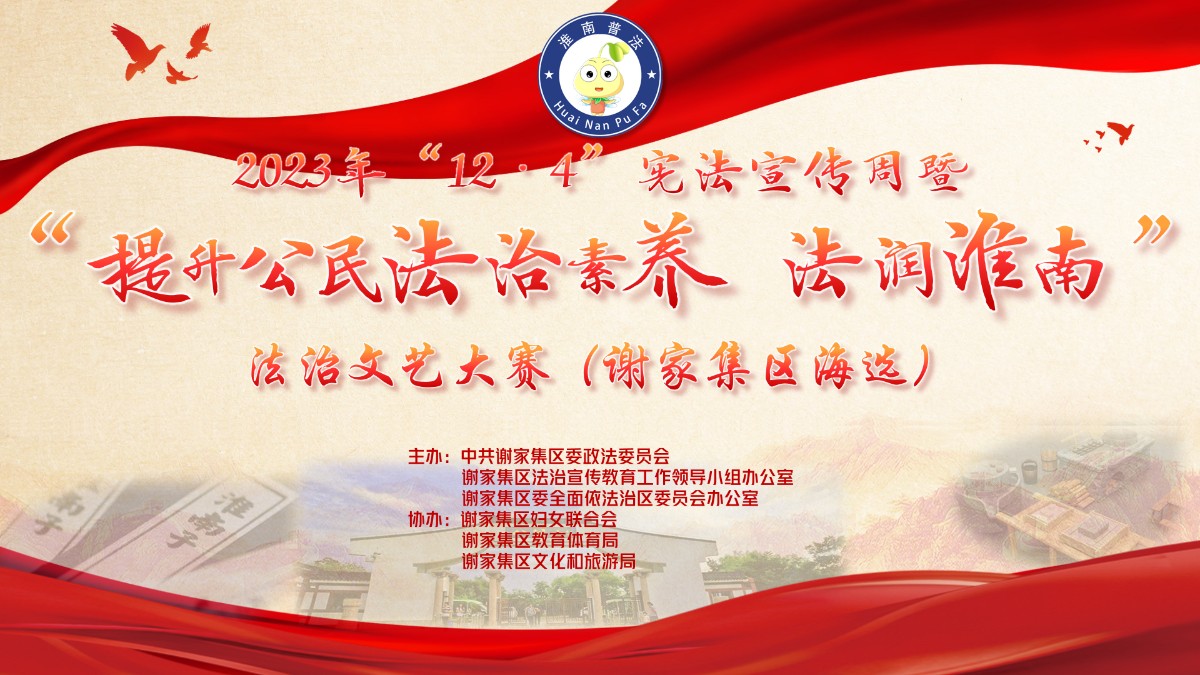 谢家集大队.jpg